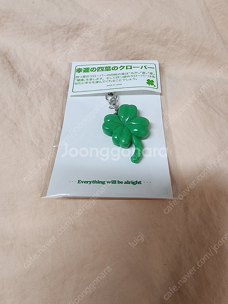 수능 맞이 네잎클로버 키링 3천원--2